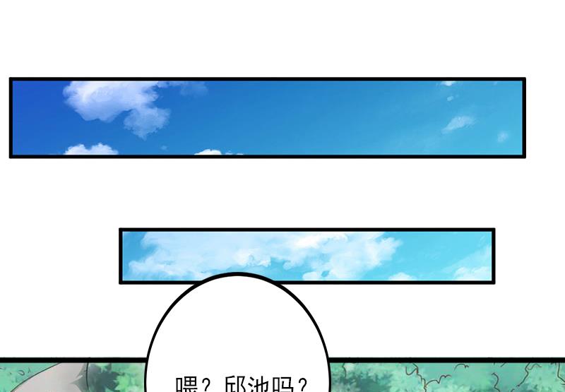 第12话 疑窦丛生-第12话