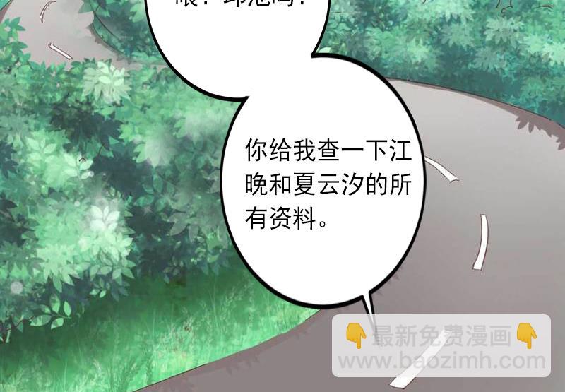 第12话 疑窦丛生-第12话