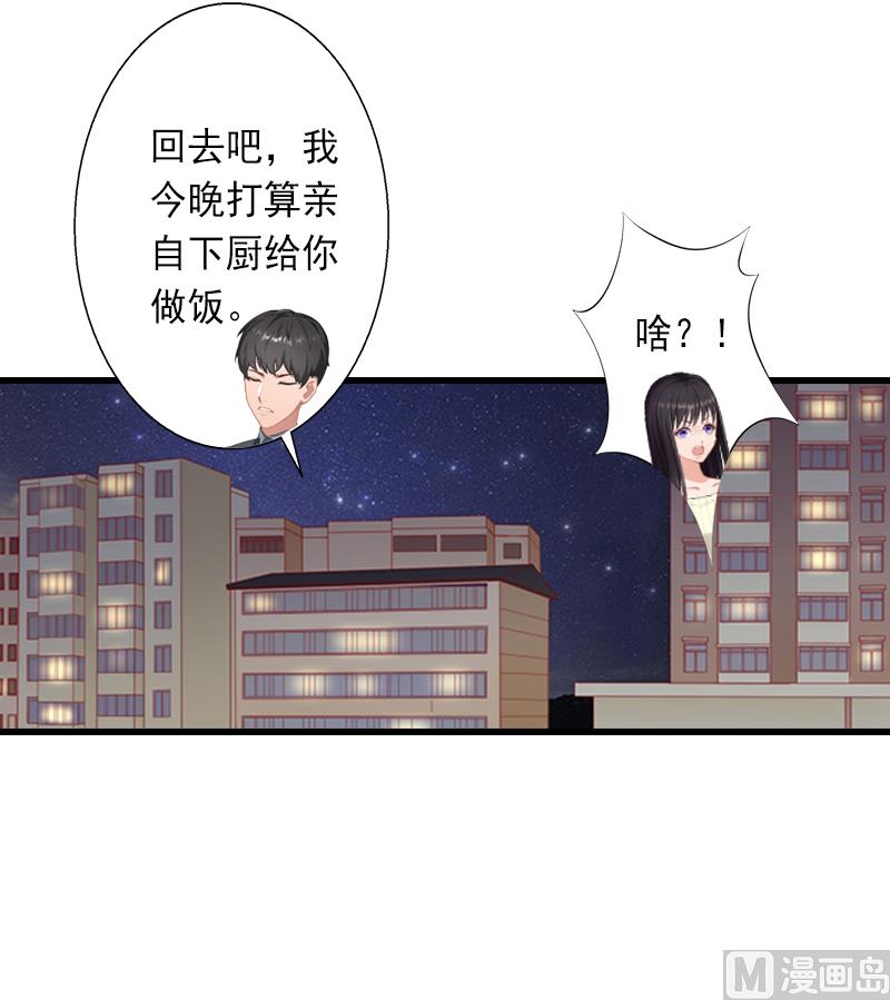 第12话 疑窦丛生-第12话