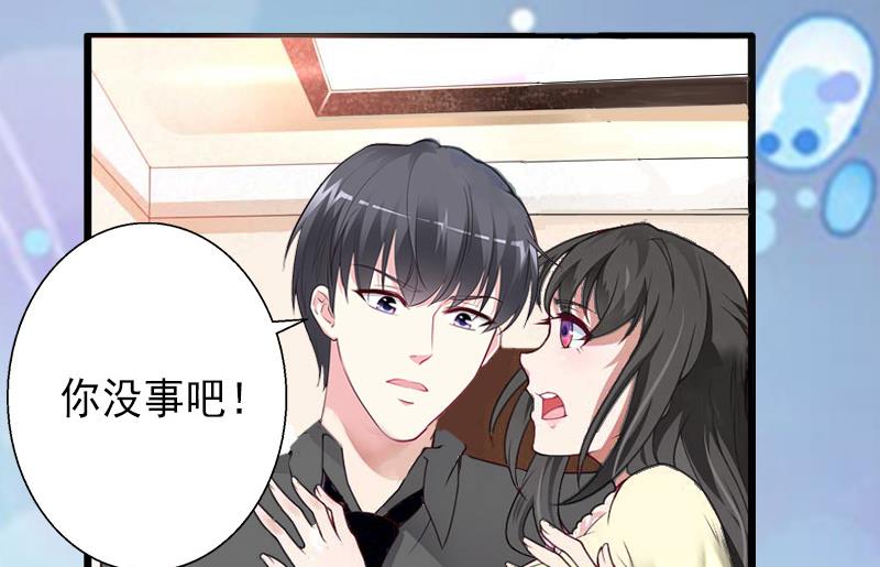 第14话 得知江晚的秘密-第14话