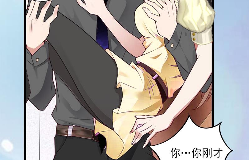 第14话 得知江晚的秘密-第14话