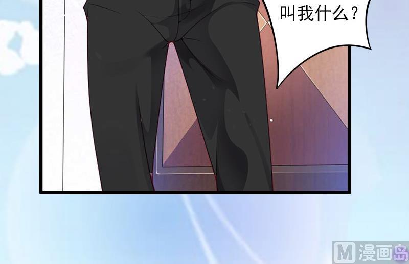 第14话 得知江晚的秘密-第14话