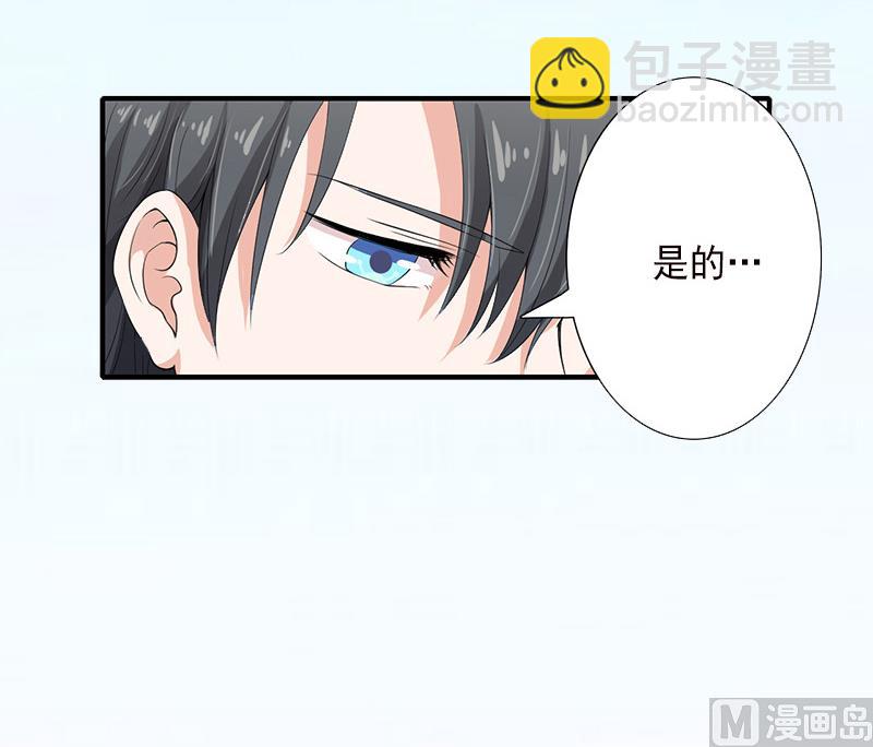 第14话 得知江晚的秘密-第14话