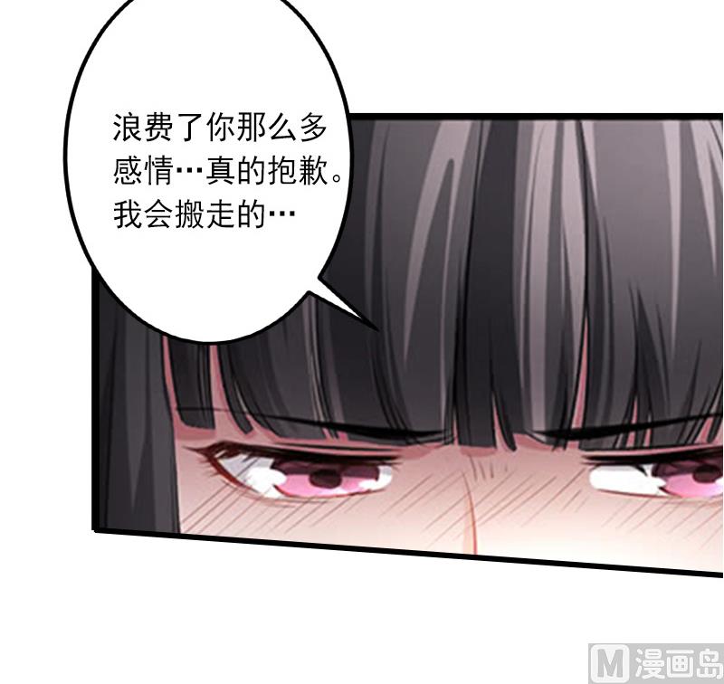 第14话 得知江晚的秘密-第14话