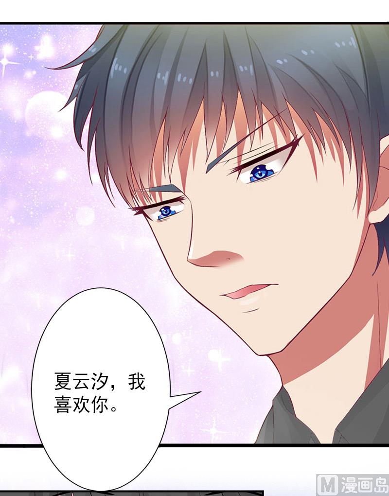 第14话 得知江晚的秘密-第14话