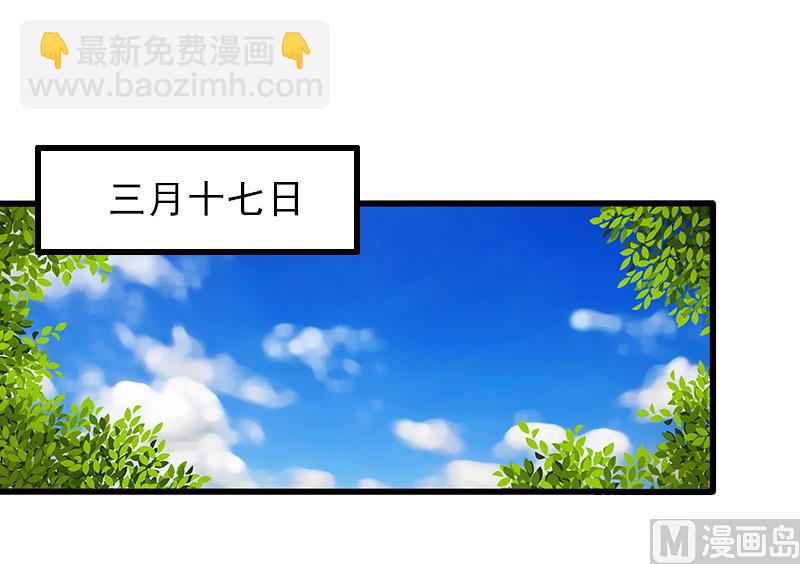 第14话 得知江晚的秘密-第14话