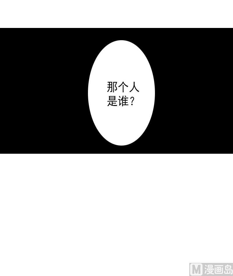 第14话 得知江晚的秘密-第14话