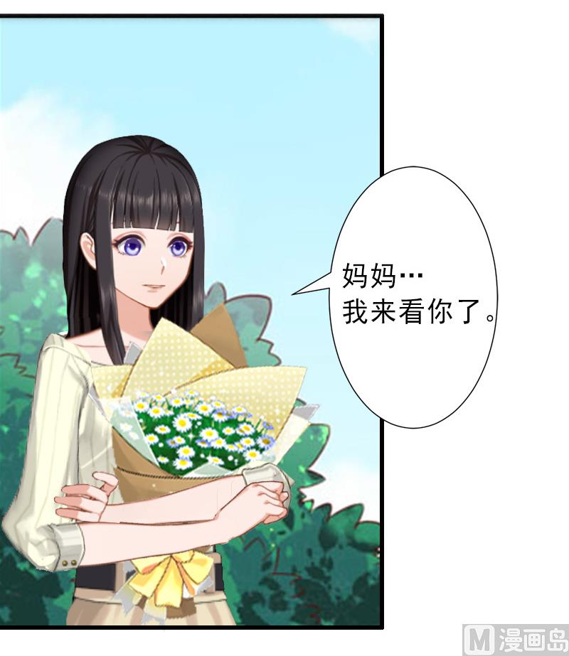 第14话 得知江晚的秘密-第14话