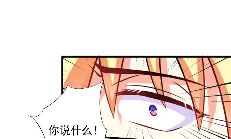 第16话 那个女人是谁？-第16话