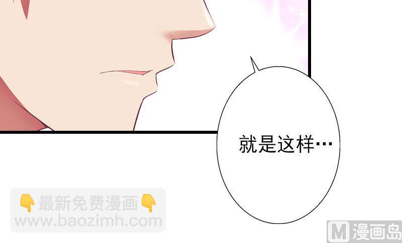 第16话 那个女人是谁？-第16话