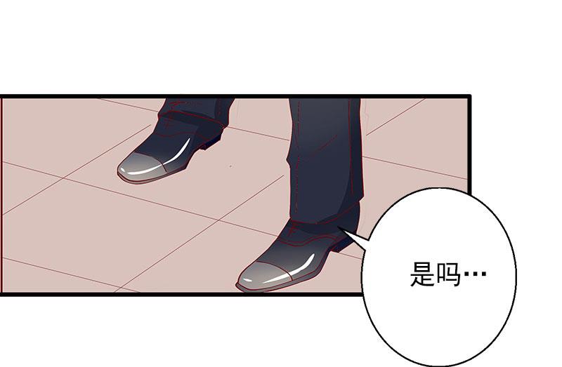第16话 那个女人是谁？-第16话