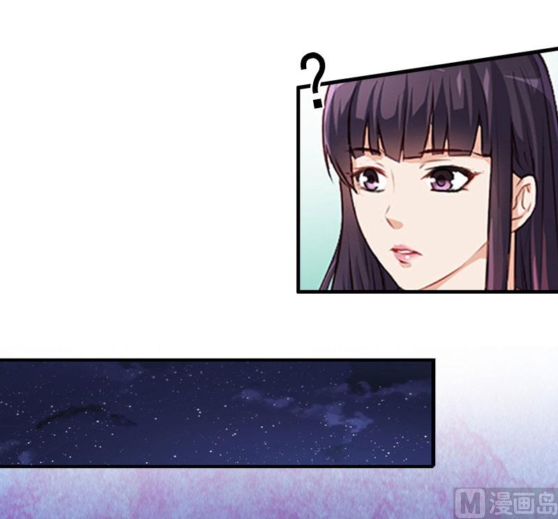 第16话 那个女人是谁？-第16话