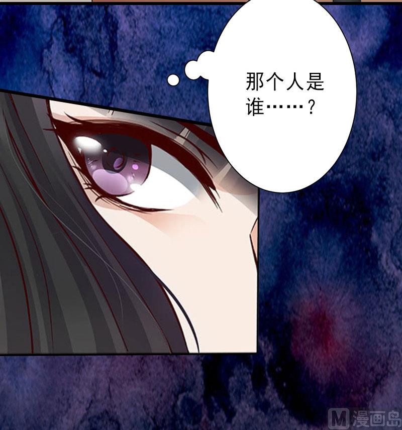 第16话 那个女人是谁？-第16话