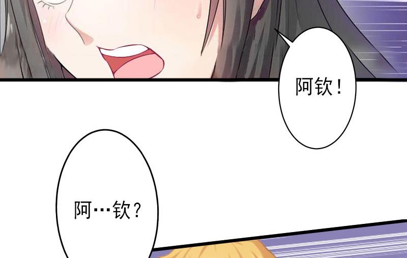第16话 那个女人是谁？-第16话