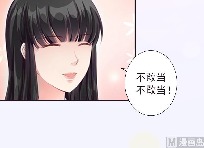 第18话 被爆丑闻？-第18话