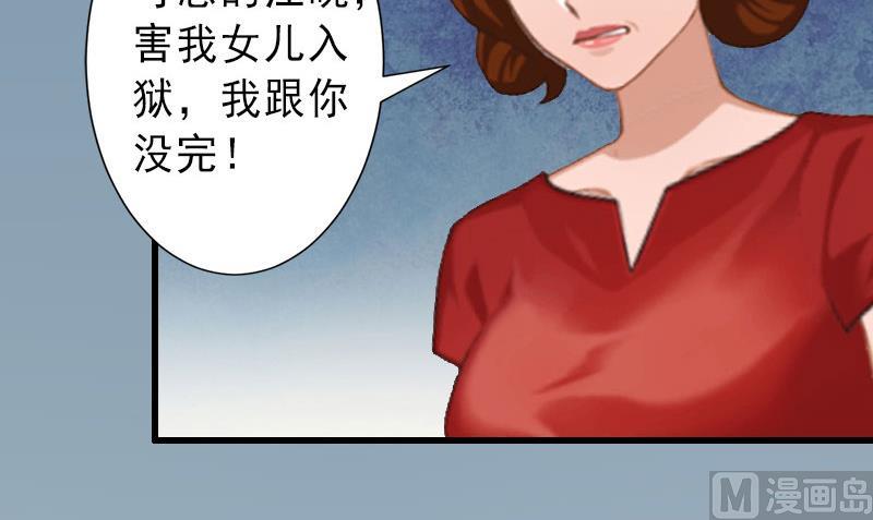 第20话 她是我霍时钦的女人-第20话