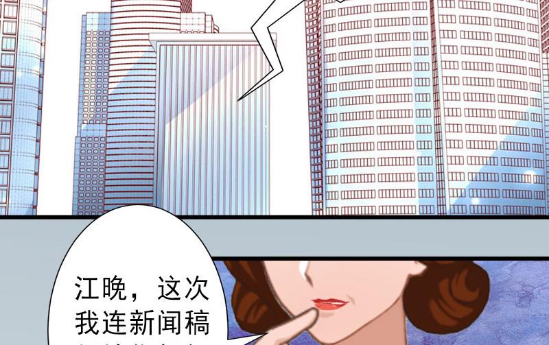 第20话 她是我霍时钦的女人-第20话