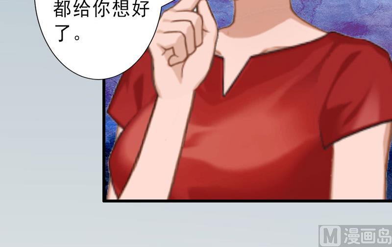 第20话 她是我霍时钦的女人-第20话