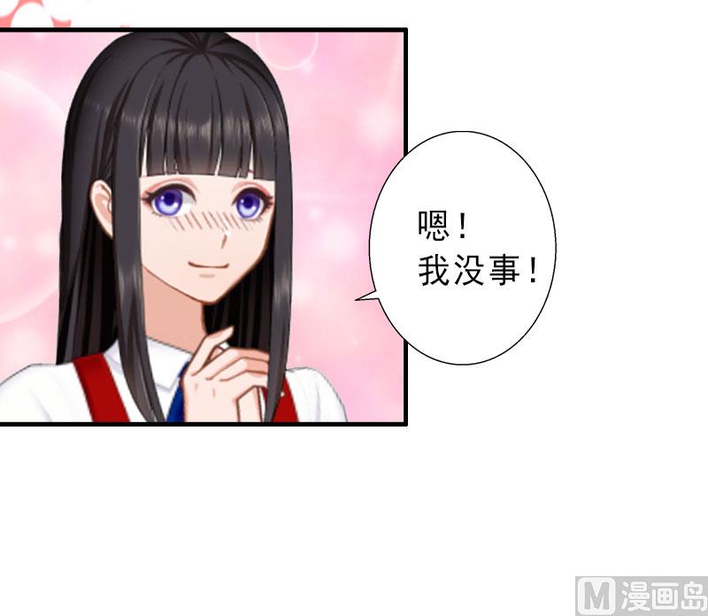 第20话 她是我霍时钦的女人-第20话