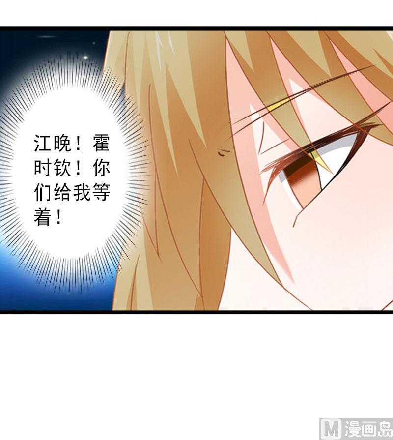 第22话 嫉妒使人疯魔！-第22话