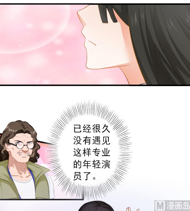 第24话 怀疑-第24话