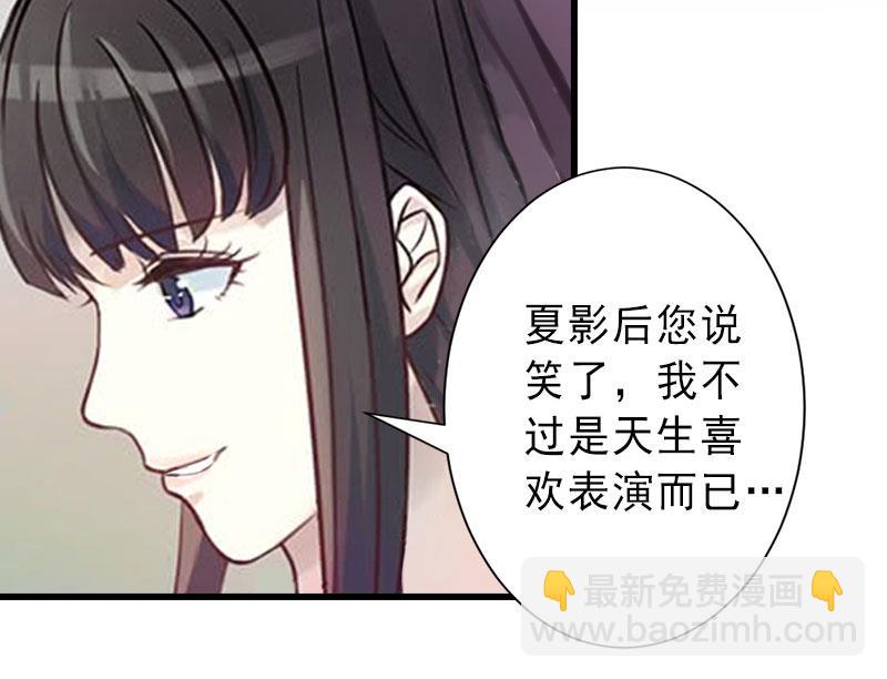 第24话 怀疑-第24话