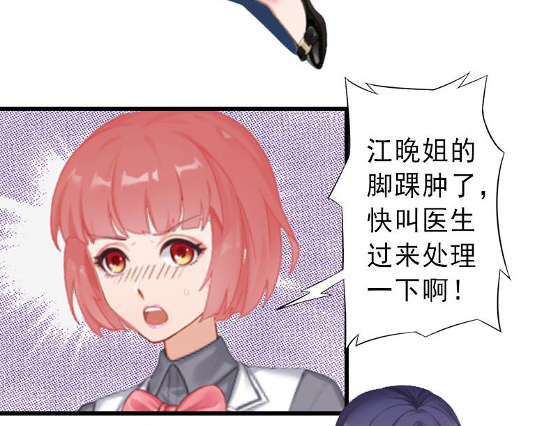 第24话 怀疑-第24话
