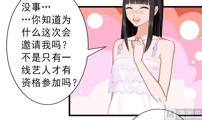 第26话 绝不回避-第26话