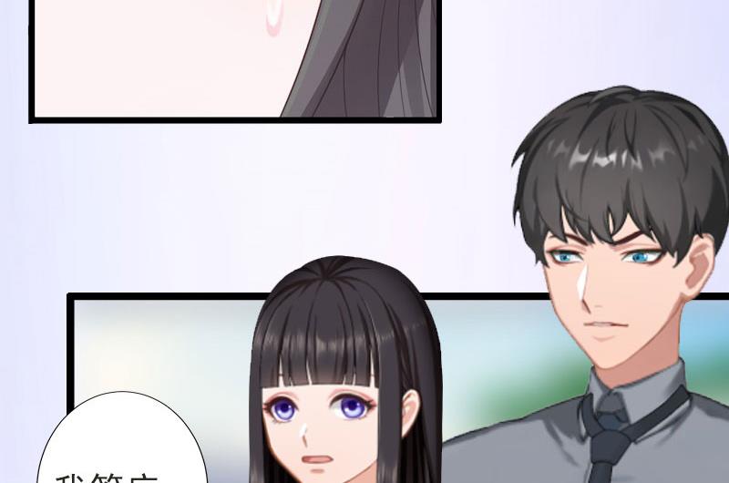 第26话 绝不回避-第26话