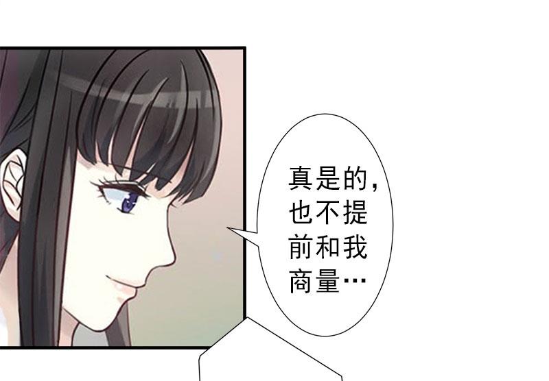 第26话 绝不回避-第26话