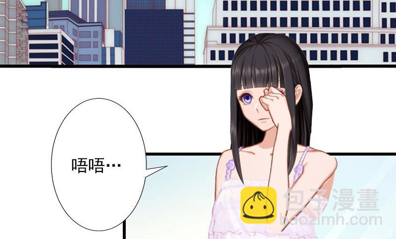 第28话 为了你受伤算什么？-第28话