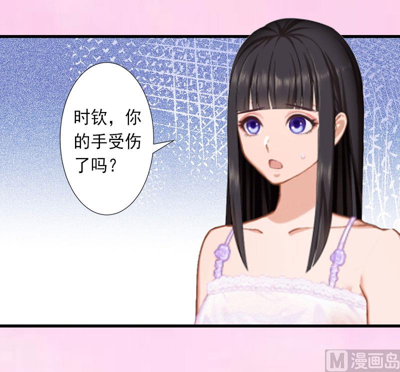 第28话 为了你受伤算什么？-第28话