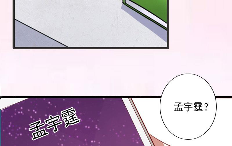 第28话 为了你受伤算什么？-第28话