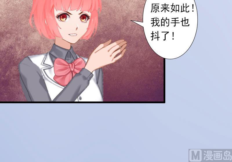 第30话 强势维护-第30话