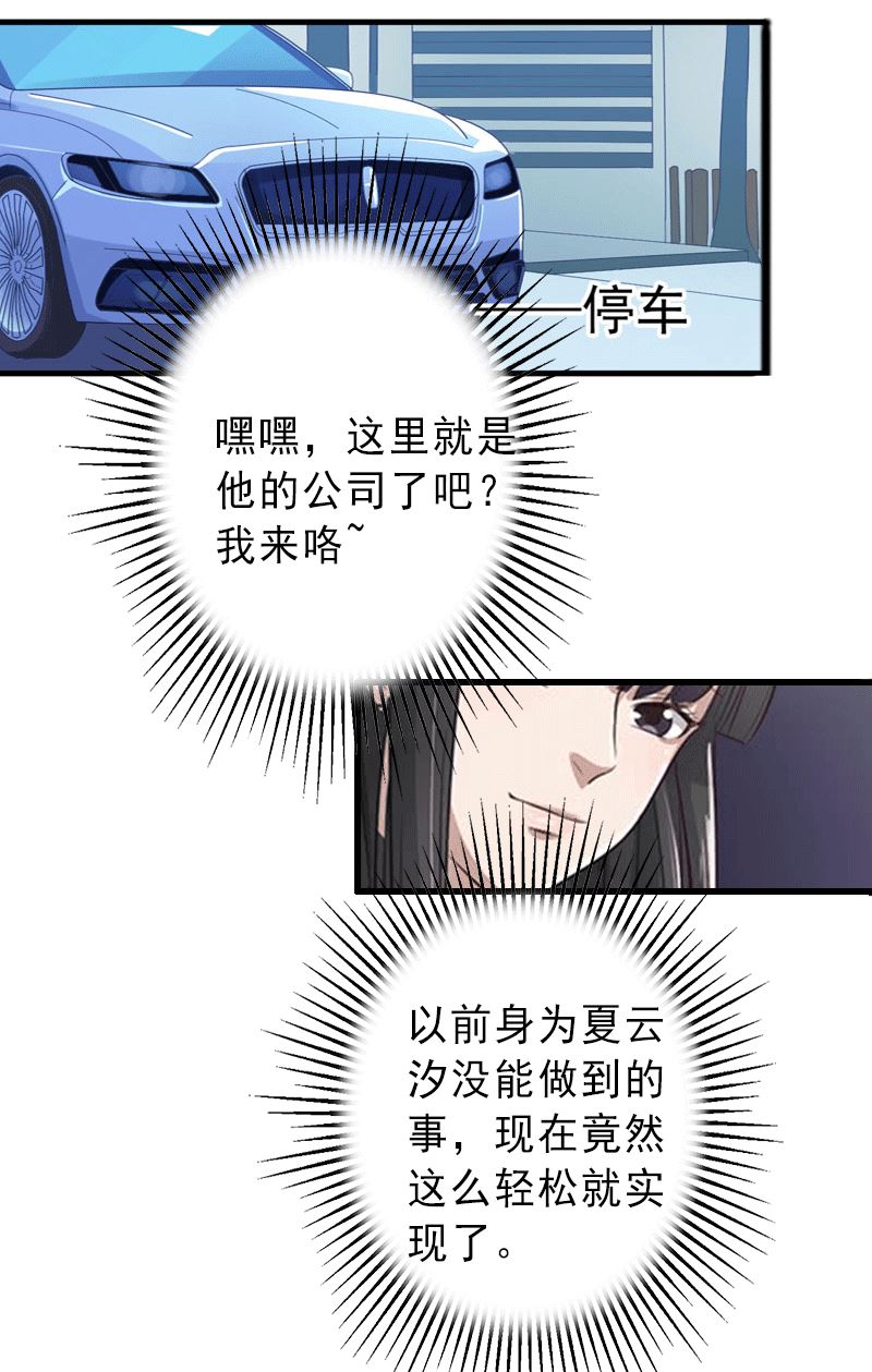 第4话  事实真相-第4话