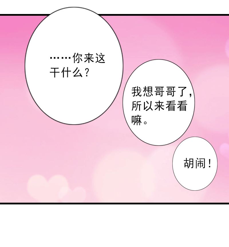 第4话  事实真相-第4话