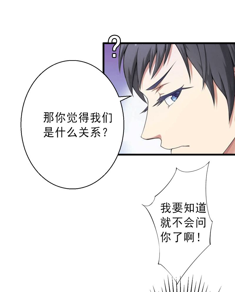 第4话  事实真相-第4话