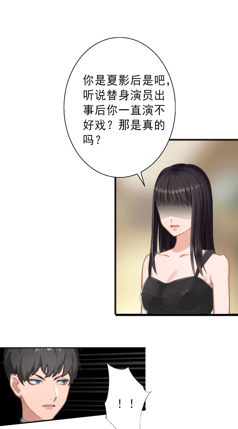 第4话  事实真相-第4话