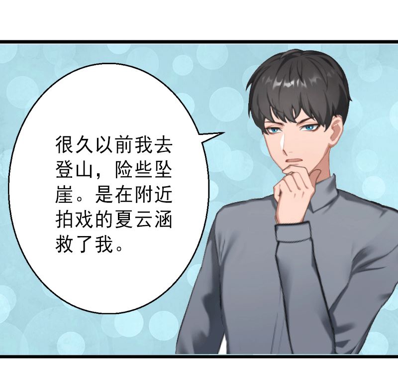 第4话  事实真相-第4话