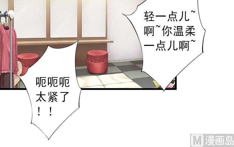 第32话 女装大佬-第32话