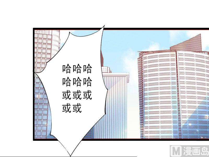 第32话 女装大佬-第32话