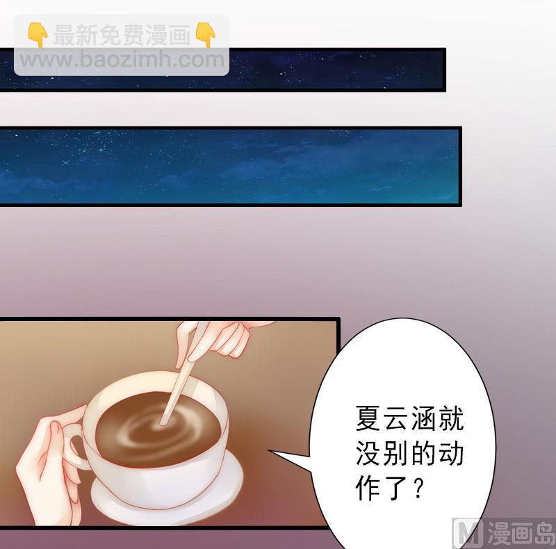 第32话 女装大佬-第32话