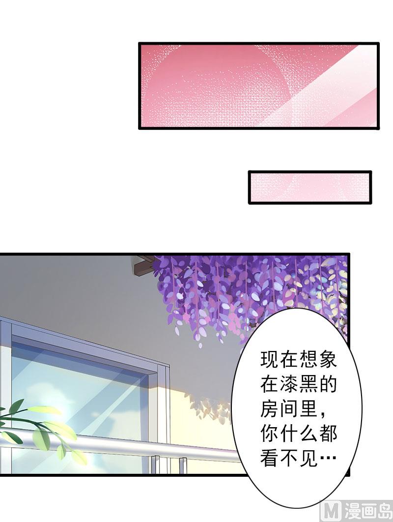 第34话 李天王的狂热粉丝-第34话
