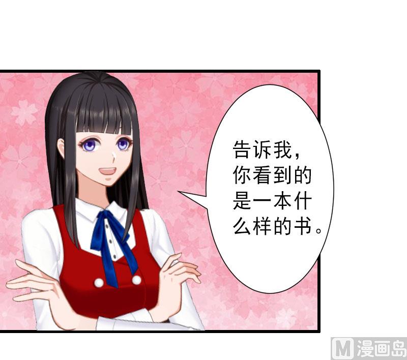 第34话 李天王的狂热粉丝-第34话