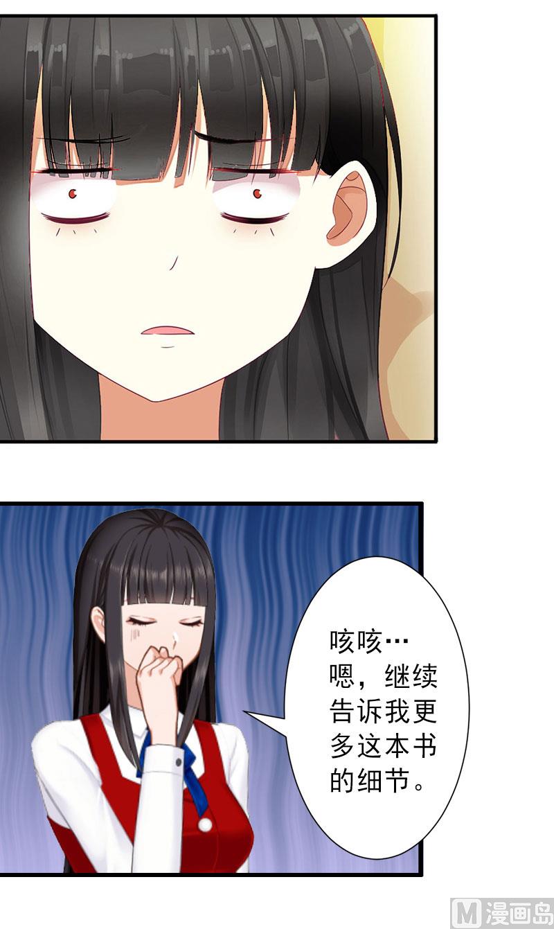 第34话 李天王的狂热粉丝-第34话