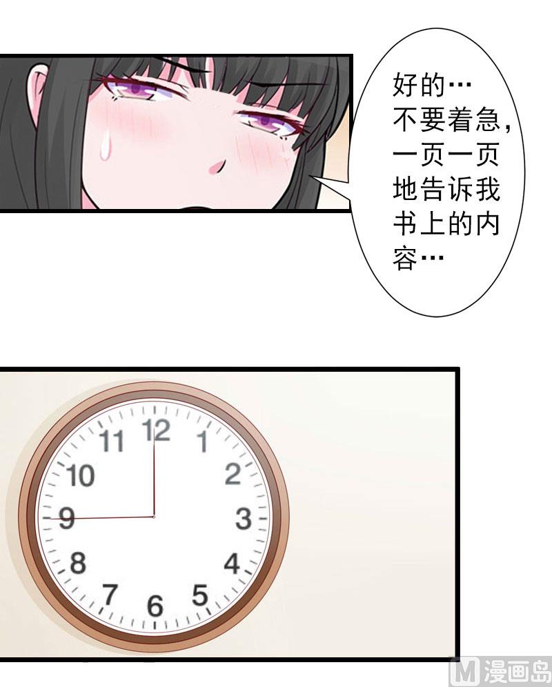 第34话 李天王的狂热粉丝-第34话