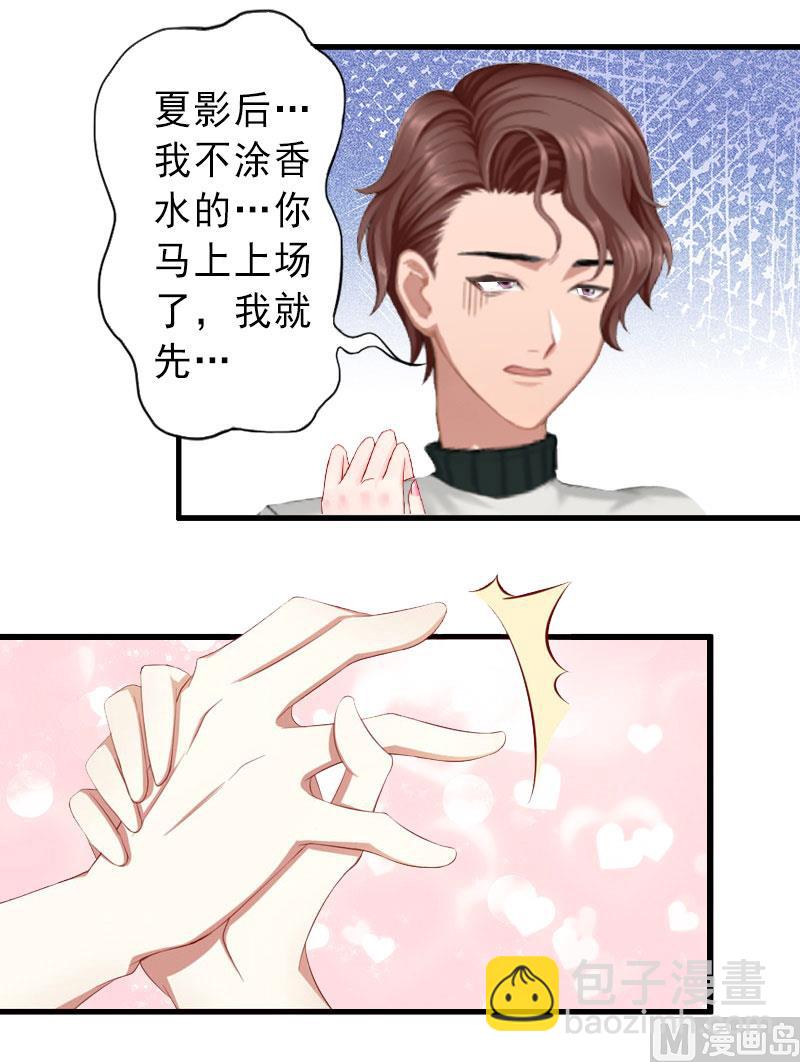 第34话 李天王的狂热粉丝-第34话