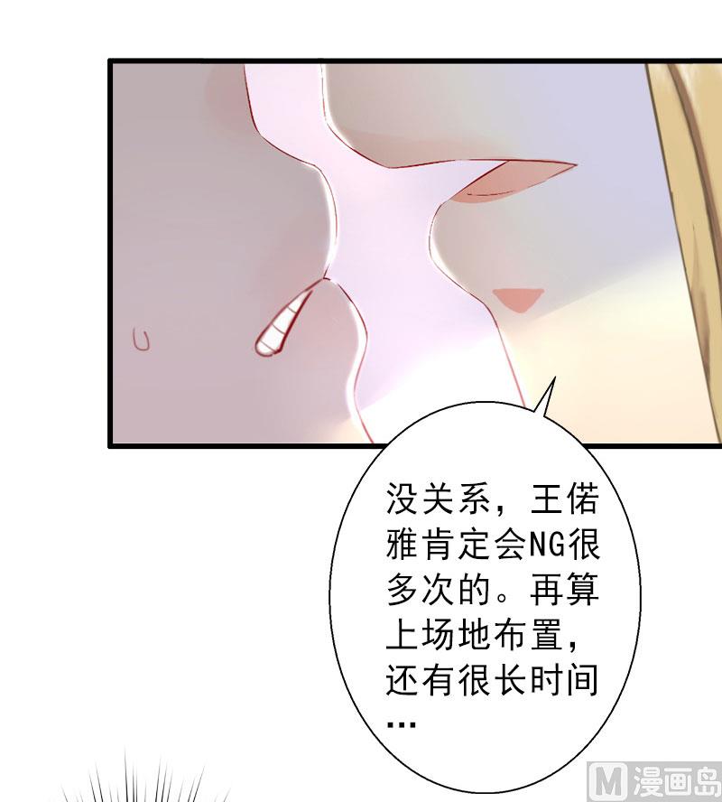 第34话 李天王的狂热粉丝-第34话