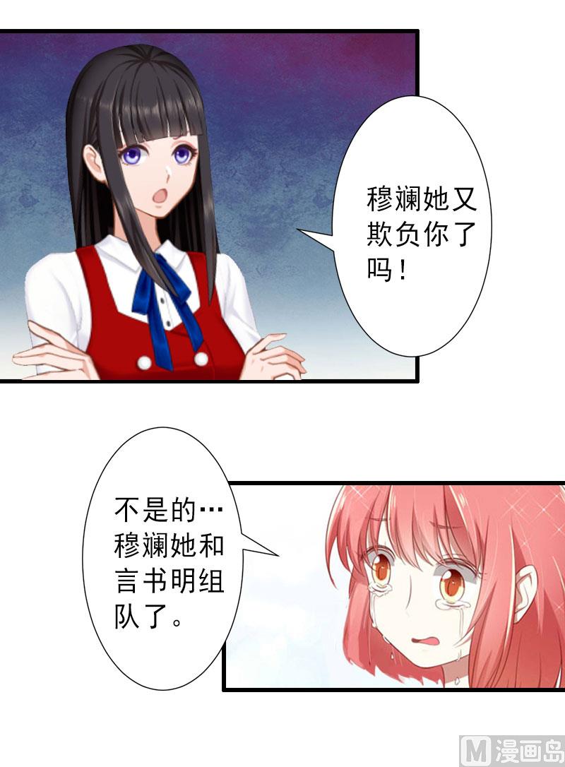 第34话 李天王的狂热粉丝-第34话