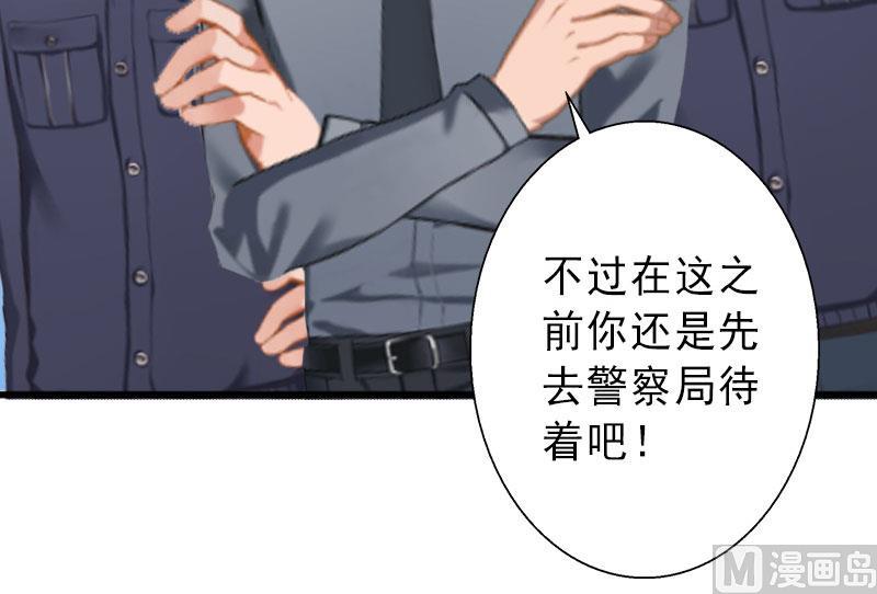 第36话 证据确凿-第36话